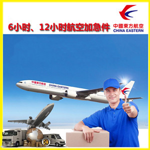 石家庄正定航空运输公司谈空运的四大作用是什么